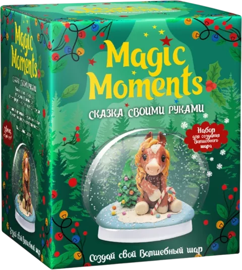 Набор для творчества Magic Moments Волшебный шар. Сказочная лошадка / mm-46