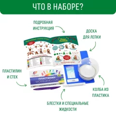 Набор для творчества Magic Moments Волшебный шар. Сказочная лошадка / mm-46 — фото 2