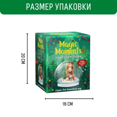 Набор для творчества Magic Moments Волшебный шар. Сказочная лошадка / mm-46 — фото 5