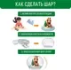 Набор для творчества Magic Moments Волшебный шар. Сказочная лошадка / mm-46 — фото 10