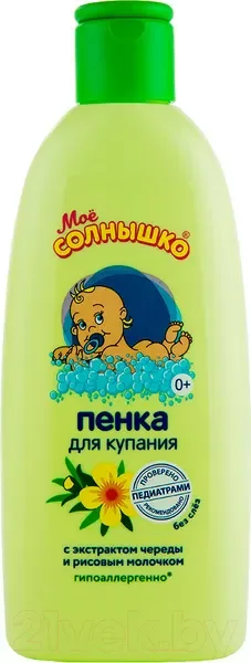 Пена для ванны детская Мое Солнышко С чередой (200мл) — фото 5