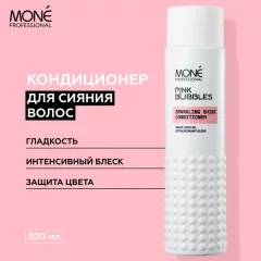 Кондиционер для волос Mone Professional для сияния волос (300мл) — фото 10
