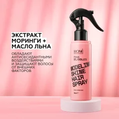 Спрей для укладки волос Mone Professional экстрасильной фиксации (150мл) — фото 4
