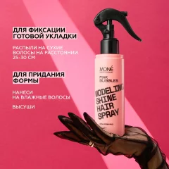 Спрей для укладки волос Mone Professional экстрасильной фиксации (150мл) — фото 5