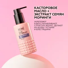 Гель для укладки волос Mone Professional легкой фиксации (150мл) — фото 9