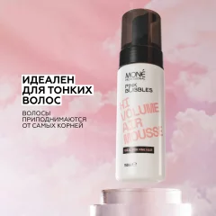 Мусс для укладки волос Mone Professional с эффектом дополнительного объема (150мл) — фото 2