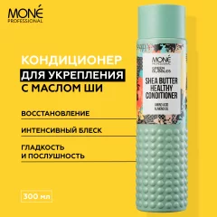 Кондиционер для волос Mone Professional для восстановления и укрепления волос (300мл) — фото 2