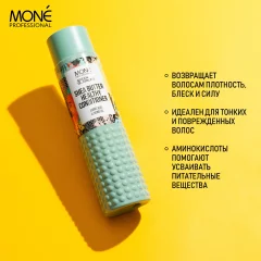 Кондиционер для волос Mone Professional для восстановления и укрепления волос (300мл) — фото 3