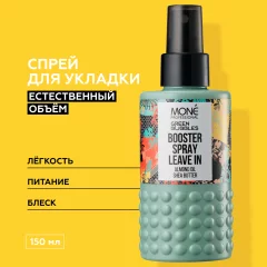 Спрей для укладки волос Mone Professional для объемной укладки (150мл) — фото 2