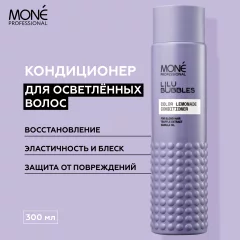 Кондиционер для волос Mone Professional для осветленных волос (300мл) — фото 2