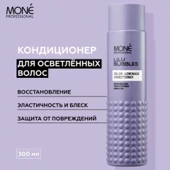 Кондиционер для волос Mone Professional для осветленных волос (300мл) — фото 8