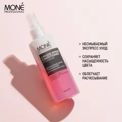 Спрей для волос Mone Professional Двухфазный для окрашенных волос (150мл) — фото 3