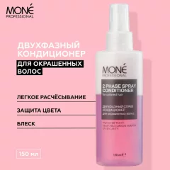 Спрей для волос Mone Professional Двухфазный для окрашенных волос (150мл) — фото 10
