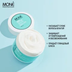 Маска для волос Mone Professional Экстра увлажнение (200мл) — фото 2