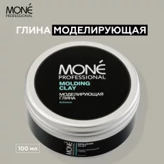 Глина для укладки волос Mone Professional Моделирующая средней фиксации (100мл) — фото 2