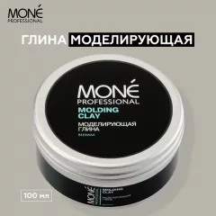 Глина для укладки волос Mone Professional Моделирующая средней фиксации (100мл) — фото 8