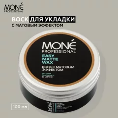 Воск для укладки волос Mone Professional Матовый средней фиксации (100мл) — фото 6