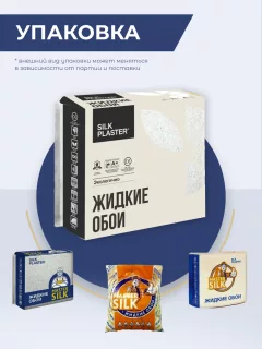 Жидкие обои Silk Plaster Мастер-Шелк MS-113 — фото 10
