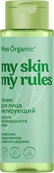 Тоник для лица Miss Organic My Skin My Rules Матирующий против несовершенств кожи (190мл) — фото 3