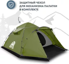 Палатка RSP Outdoor Narle 4 / TA-NA-4-OLGN (оливковый) — фото 8