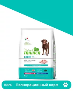 Сухой корм для собак Trainer Natural для сред. и крупных пород с избыточным весом с индейкой (3кг) — фото 3