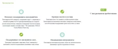 Сухой корм для собак Trainer Natural для сред. и крупных пород с избыточным весом с индейкой (3кг) — фото 5