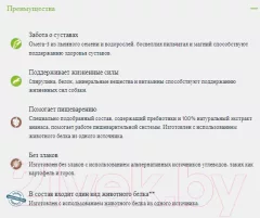 Сухой корм для собак Trainer Natural No Grain для средних и крупных пород, форель (12кг) — фото 3
