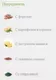 Сухой корм для собак Trainer Natural No Grain для средних и крупных пород, форель (12кг) — фото 6