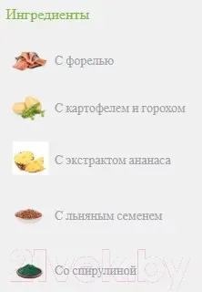 Сухой корм для собак Trainer Natural No Grain для средних и крупных пород, форель (12кг) — фото 10