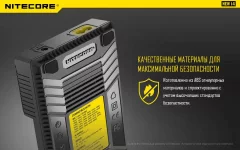 Зарядное устройство для аккумуляторов Nitecore New i4 / 15364 — фото 7