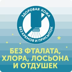 Подгузники-трусики детские Lovular Night M 6-10кг / 429052 (21шт) — фото 3