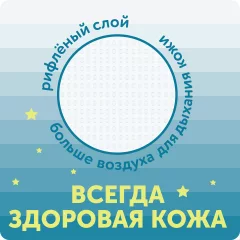 Подгузники-трусики детские Lovular Night M 6-10кг / 429052 (21шт) — фото 5