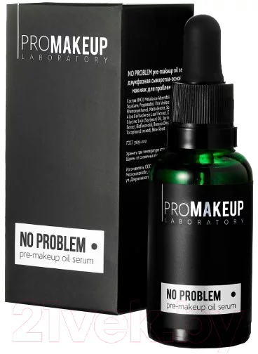 Сыворотка для лица PROMAKEUP No Problem Двухфазная для проблемной кожи (30мл)
