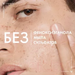 Гель для умывания Vichy Normaderm интенсивно очищающий (400мл) — фото 7
