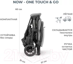 Детская прогулочная коляска Inglesina Now / AG84P0SSBRU (Splash Blue) — фото 10