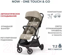 Детская прогулочная коляска Inglesina Now / AG84P0STBRU (Shot Beige) — фото 2