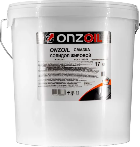 Смазка техническая Onzoil Солидол жировой (17кг)