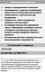 Антифриз CoolStream Optima / CS-010703-RD (10кг, красный) — фото 6