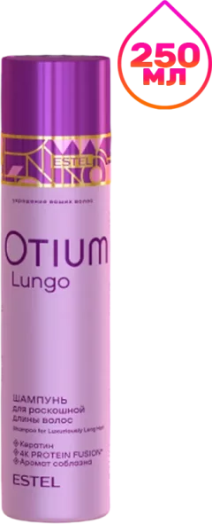 Шампунь для волос Estel Otium Lungo для роскошной длины волос (250мл) — фото 1