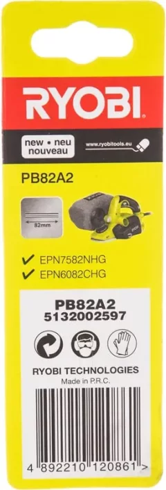 Комплект ножей для электрорубанка Ryobi PB82A2 (5132002597) — фото 7