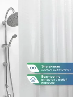 Шторка-занавеска для ванны Вилина Кристалл Peva. Куб / 7179-10019-1 (180x180, прозрачный) — фото 8