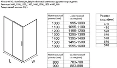 Душевой уголок Aquanet Pleasure Evo 110 / AE65-110x100-GBT (золото брашированное/никель) — фото 6