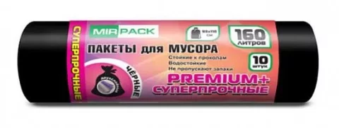 Пакеты для мусора Mirpack Premium+ 160л 20мкм / 16010530 (10шт, черный)