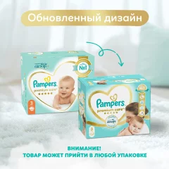 Подгузники детские Pampers Premium Care 3 Midi (148шт) — фото 2