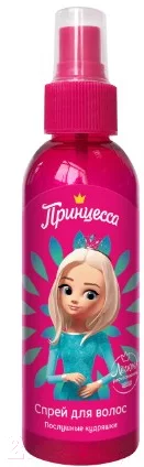 Спрей детский для волос Принцесса Послушные кудряшки для легкого расчесывания (150мл)