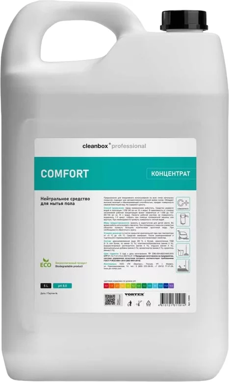 Чистящее средство для пола CleanBox Professional Comfort 13055 (5л)