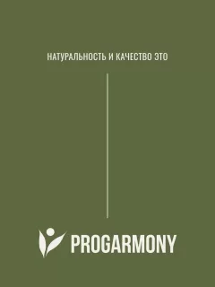 Комплексная пищевая добавка Progarmony Гинкго билоба с витамином С (60 капсул) — фото 9
