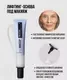 Основа под макияж PROMAKEUP Pro Lifting Разглаживающая и фиксирующая с эффектом ботокса (50мл) — фото 10