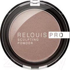 Скульптор для лица Relouis Pro Sculpting Powder Universal тон 01 — фото 3
