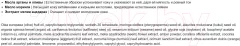 Гидрофильное масло Cosmedix Purity Solution Cleansing Oil питательное для глубокой очистки (100мл) — фото 6